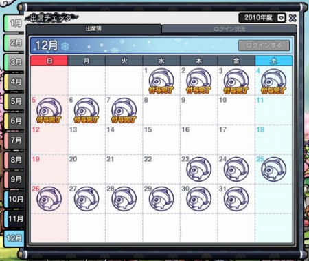 画像ギャラリー No.017のサムネイル画像 / 「ウィローズ」の，誰でも参加できるFinalテストが本日17：00からスタート。歴史上の英雄に変身して，スピーディな戦いを楽しもう