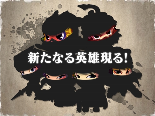 画像ギャラリー No.001のサムネイル画像 / 「ウィローズ」,新英雄&ボス級モンスターが1月13日登場