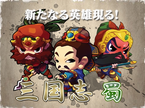 画像ギャラリー No.001のサムネイル画像 / 「ウィローズ」“Finalテスト”参加者募集中＆新英雄の紹介動画公開