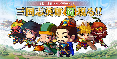 画像ギャラリー No.008のサムネイル画像 / 「ウィローズ」，本日実施のアップデートに合わせてゲーム内通貨のチャージボーナスが2倍になるなどのお得な各種キャンペーンが実施