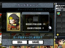 画像ギャラリー No.003のサムネイル画像 / 「ウィローズ」1月20日17：00に正式サービスイン。檜山修之氏をはじめとする豪華声優陣によるキャラクターボイスが公開