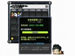 画像ギャラリー No.005のサムネイル画像 / 「ウィローズ」1月20日17：00に正式サービスイン。檜山修之氏をはじめとする豪華声優陣によるキャラクターボイスが公開