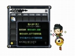 画像ギャラリー No.006のサムネイル画像 / 「ウィローズ」1月20日17：00に正式サービスイン。檜山修之氏をはじめとする豪華声優陣によるキャラクターボイスが公開