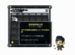 画像ギャラリー No.007のサムネイル画像 / 「ウィローズ」1月20日17：00に正式サービスイン。檜山修之氏をはじめとする豪華声優陣によるキャラクターボイスが公開