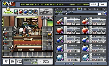 画像ギャラリー No.008のサムネイル画像 / 「ウィローズ」の正式サービスがついにスタート＆日本の英雄6名のボイスが実装。サービス開始記念キャンペーン情報も