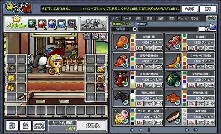 画像ギャラリー No.009のサムネイル画像 / 「ウィローズ」の正式サービスがついにスタート＆日本の英雄6名のボイスが実装。サービス開始記念キャンペーン情報も