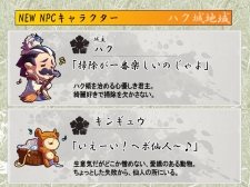 画像ギャラリー No.005のサムネイル画像 / 「ウィローズ」，新マップ「ハク城」が1月27日に実装。個性豊かな新NPCが多数登場するほか，強力な新モンスターが出現