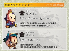 画像ギャラリー No.006のサムネイル画像 / 「ウィローズ」，新マップ「ハク城」が1月27日に実装。個性豊かな新NPCが多数登場するほか，強力な新モンスターが出現