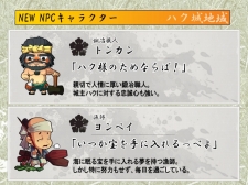 画像ギャラリー No.007のサムネイル画像 / 「ウィローズ」，新マップ「ハク城」が1月27日に実装。個性豊かな新NPCが多数登場するほか，強力な新モンスターが出現