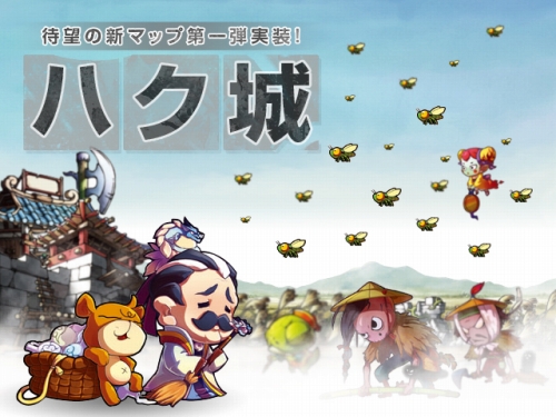画像ギャラリー No.009のサムネイル画像 / 「ウィローズ」，新マップ「ハク城」が1月27日に実装。個性豊かな新NPCが多数登場するほか，強力な新モンスターが出現