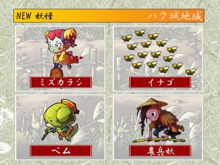 画像ギャラリー No.010のサムネイル画像 / 「ウィローズ」，新マップ「ハク城」が1月27日に実装。個性豊かな新NPCが多数登場するほか，強力な新モンスターが出現