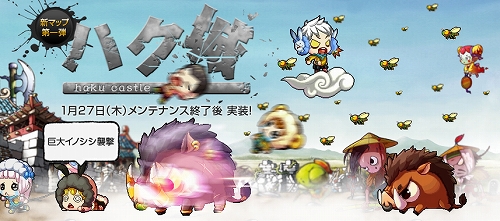 画像ギャラリー No.001のサムネイル画像 / 「ウィローズ」,本日のアップデートで新マップ“ハク城”など実装