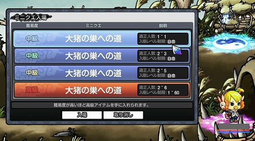 画像ギャラリー No.003のサムネイル画像 / 「ウィローズ」,本日のアップデートで新マップ“ハク城”など実装
