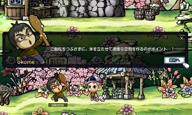 画像ギャラリー No.002のサムネイル画像 / 「ウィローズ」冒険に役立つチョコが登場&冬用コスチュームを期間限定販売
