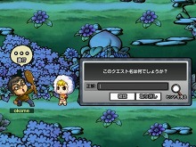 画像ギャラリー No.003のサムネイル画像 / 「ウィローズ」冒険に役立つチョコが登場&冬用コスチュームを期間限定販売