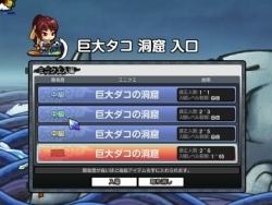 画像ギャラリー No.012のサムネイル画像 / 「ウィローズ」トリッキーな新ボス妖怪「巨大タコ」のムービーを掲載