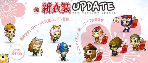 画像ギャラリー No.004のサムネイル画像 / 「ウィローズ」ペットがもらえる出席イベント＆経験値アップイベント同時開催