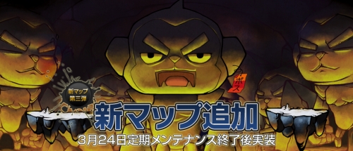 画像ギャラリー No.001のサムネイル画像 / 「ウィローズ」，新マップ登場。さらに経験値＆銭＆ドロップ率が25％UP