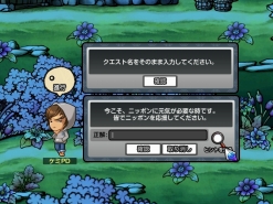 画像ギャラリー No.004のサムネイル画像 / 「ウィローズ」，新マップ登場。さらに経験値＆銭＆ドロップ率が25％UP