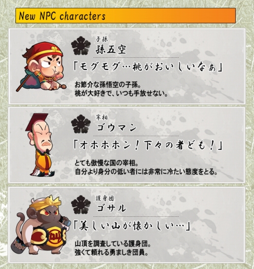 画像ギャラリー No.005のサムネイル画像 / 「ウィローズ」，新マップ登場。さらに経験値＆銭＆ドロップ率が25％UP