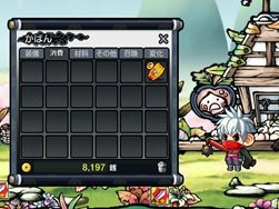 画像ギャラリー No.003のサムネイル画像 / 「ウィローズ」出席スタンプを7個集めて「ペット復活護符」を手に入れよう
