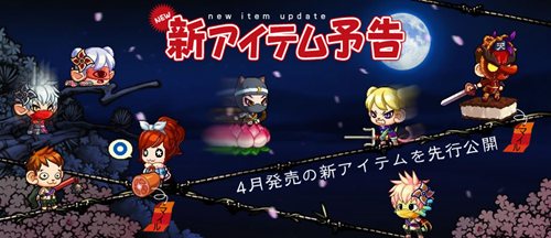 画像ギャラリー No.005のサムネイル画像 / 「ウィローズ」出席スタンプを7個集めて「ペット復活護符」を手に入れよう