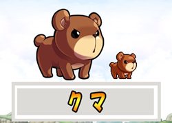 画像ギャラリー No.007のサムネイル画像 / 「ウィローズ」出席スタンプを7個集めて「ペット復活護符」を手に入れよう
