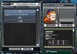 画像ギャラリー No.010のサムネイル画像 / 「ウィローズ」，新マップ「海の道<東>」＆新システム「1日クエスト」を実装