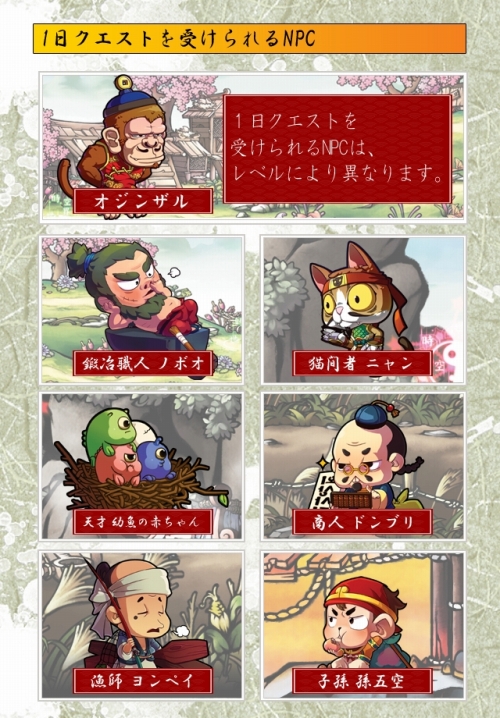 画像ギャラリー No.011のサムネイル画像 / 「ウィローズ」，新マップ「海の道<東>」＆新システム「1日クエスト」を実装