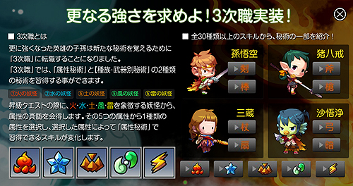 画像ギャラリー No.001のサムネイル画像 / 「ウィローズ」3次職実装は4月28日。本日特設サイトにて秘術動画を先行公開