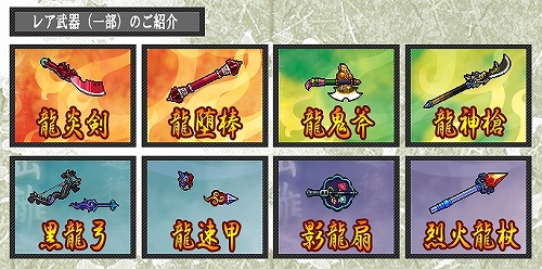 画像ギャラリー No.004のサムネイル画像 / 「ウィローズ」“竹林城”が実装に。新職業「3次職」の動画をUp