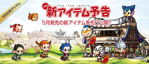画像ギャラリー No.003のサムネイル画像 / 「ウィローズ」,新英雄「神獣」が実装決定。台詞についてアンケート実施中