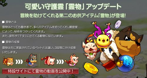 画像ギャラリー No.007のサムネイル画像 / 「ウィローズ」新英雄「神獣」のボイスを担当する声優人が公開に
