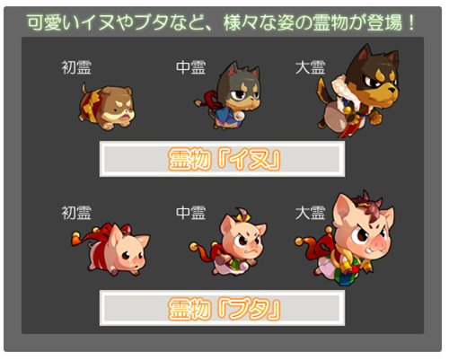 画像ギャラリー No.008のサムネイル画像 / 「ウィローズ」新英雄「神獣」のボイスを担当する声優人が公開に