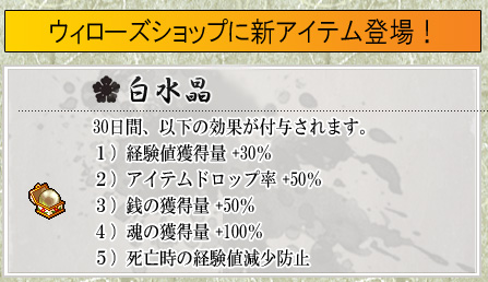 画像ギャラリー No.010のサムネイル画像 / 「ウィローズ」新英雄「神獣」のボイスを担当する声優人が公開に