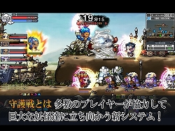 画像ギャラリー No.002のサムネイル画像 / 「ウィローズ」新英雄の秘術と,守護戦のムービーをUp