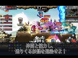 画像ギャラリー No.003のサムネイル画像 / 「ウィローズ」新英雄の秘術と,守護戦のムービーをUp