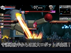 画像ギャラリー No.004のサムネイル画像 / 「ウィローズ」新英雄の秘術と,守護戦のムービーをUp