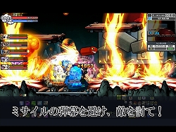 画像ギャラリー No.005のサムネイル画像 / 「ウィローズ」新英雄の秘術と,守護戦のムービーをUp