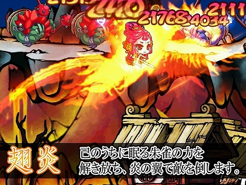 画像ギャラリー No.008のサムネイル画像 / 「ウィローズ」新英雄の秘術と,守護戦のムービーをUp