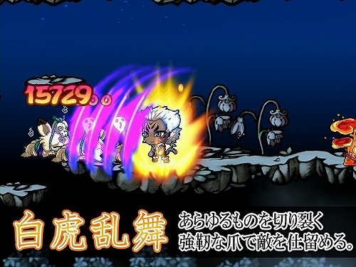 画像ギャラリー No.009のサムネイル画像 / 「ウィローズ」新英雄の秘術と,守護戦のムービーをUp