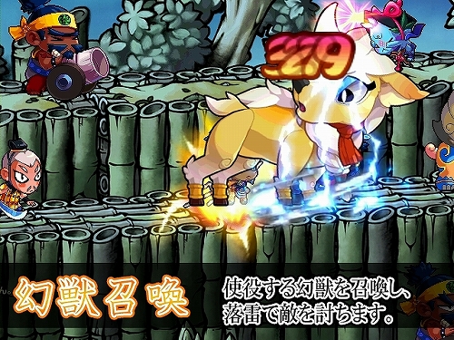画像ギャラリー No.010のサムネイル画像 / 「ウィローズ」新英雄の秘術と,守護戦のムービーをUp