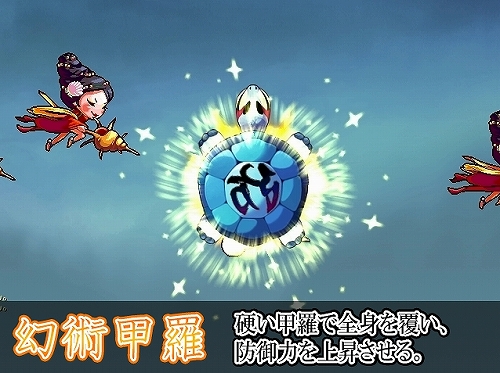 画像ギャラリー No.011のサムネイル画像 / 「ウィローズ」新英雄の秘術と,守護戦のムービーをUp