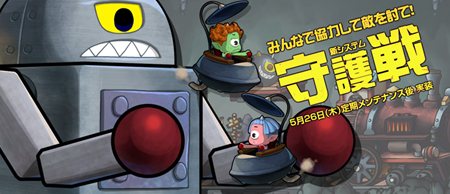 画像ギャラリー No.006のサムネイル画像 / 「ウィローズ」アップデートで多人数参加型新システム「守護戦」を実装。「青龍」「朱雀」の新イラストも公開