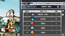 画像ギャラリー No.011のサムネイル画像 / 「ウィローズ」アップデートで多人数参加型新システム「守護戦」を実装。「青龍」「朱雀」の新イラストも公開