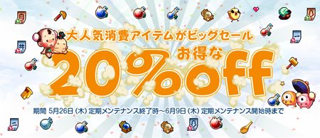 画像ギャラリー No.014のサムネイル画像 / 「ウィローズ」アップデートで多人数参加型新システム「守護戦」を実装。「青龍」「朱雀」の新イラストも公開