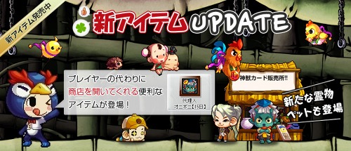 画像ギャラリー No.001のサムネイル画像 / 「ウィローズ」,個人商店の店番を行う「代理人 オニボニ」が本日登場