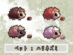 画像ギャラリー No.002のサムネイル画像 / 「ウィローズ」,個人商店の店番を行う「代理人 オニボニ」が本日登場