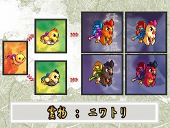 画像ギャラリー No.003のサムネイル画像 / 「ウィローズ」,個人商店の店番を行う「代理人 オニボニ」が本日登場
