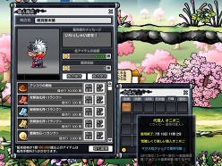 画像ギャラリー No.004のサムネイル画像 / 「ウィローズ」,個人商店の店番を行う「代理人 オニボニ」が本日登場